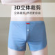 ຊຸດຊັ້ນໃນຂອງຜູ້ຊາຍ ice silk underwear boys' boxer briefs Arrow pants summer thin seamless sports loose boxer shorts