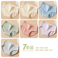 [7 кусочков] Светлая кожа 2+синий+зеленый+розовый+светло -фиолетовый+светлый серый