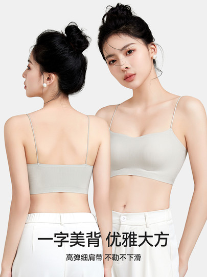 穿吊带裙的专用无肩带内衣女隐形透明细肩带小胸聚拢防滑美背无痕