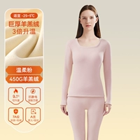 Топ Gentle Pink-1 [Lamb Velvet Thick 450G]