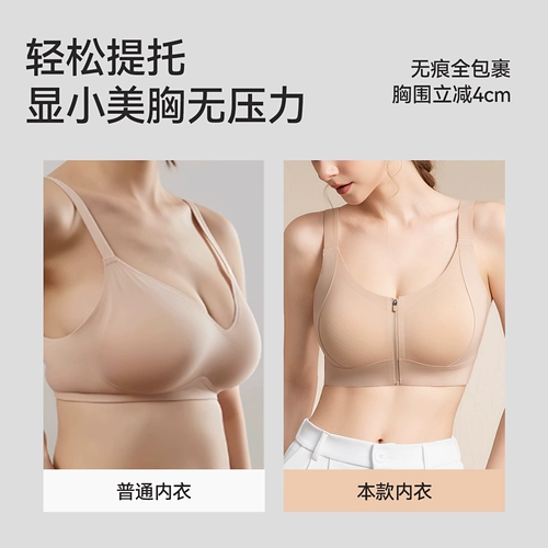 Тональный крем, летнее тонкое нижнее белье, подтягивающий невидимый бюстгальтер-топ, телесного цвета, не оставляет следов