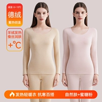 Натуральная кожа + медовая пудра - 2 верха (немецкий кашемир + шелк)