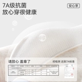 Хлопковые антибактериальные трусы, дышащие спортивные штаны, подходит для подростков