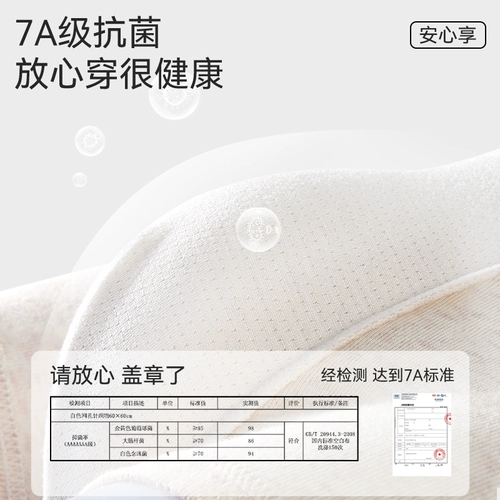 Хлопковые антибактериальные трусы, дышащие спортивные штаны, подходит для подростков