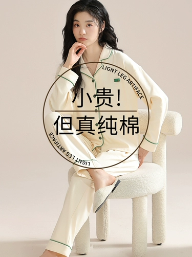 Хлопковая осенняя пижама, тонкий лонгслив, штаны, комплект, 100% хлопок, большой размер