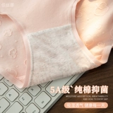 Хлопковое нижнее белье, хлопковые антибактериальные японские штаны, дышащие трусы, средняя посадка