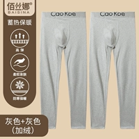 Серый+серый (плюс бархат)