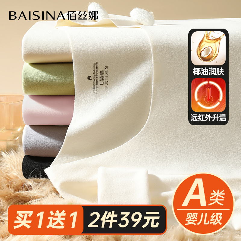 シームレス保温下着レディース厚手ベルベット発熱スリムトップスボトムスシャツ秋服秋パンツスーツ冬