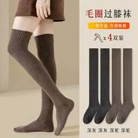 Deep Grey 2+Dark Camel 2 [четыре дубля]