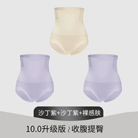 Sasin Purple+Sydding Purple Отправьте обнаженную кожу