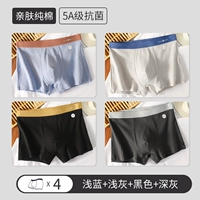 Хлопковый, комфортный, антибактериальный