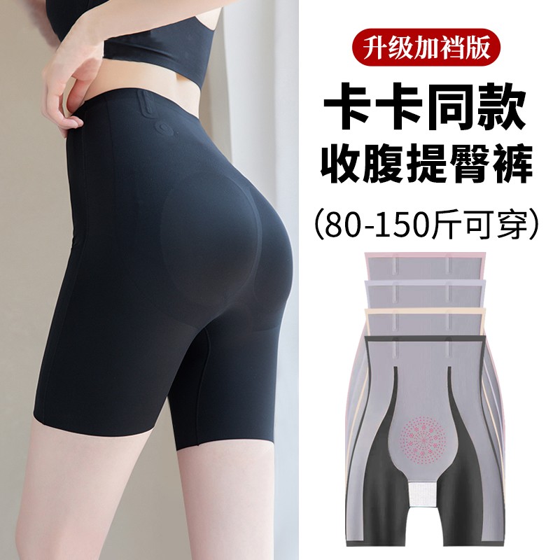 High waist close-up Hip Pants Mighty closets Belly Postpartum Shaping Collection Hip bunches waist-to-hip Hip Plastic Body Safety Briefs women-Taobao