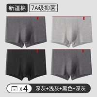 Хлопковый, комфортный, антибактериальный