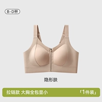 Невидимая кожа