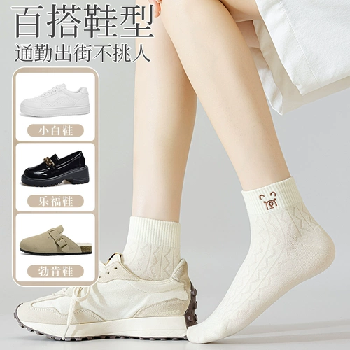 Осенние демисезонные носки, спортивные тонкие белые милые гольфы
