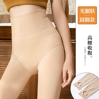 Световая нога-шаг