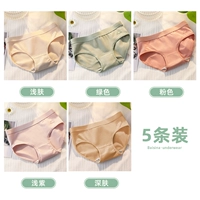 [5 упаковка] легкая кожа+зеленая+розовая+светло -фиолетовый+глубокая кожа