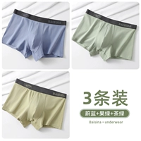 Синий+фруктовый зеленый+чай зеленый