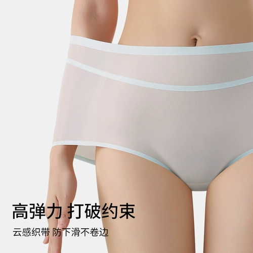 Трусы, шелковые летние ультратонкие антибактериальные быстросохнущие штаны
