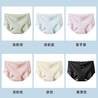 [6 пакетов/стиль Welfare] Свежий зеленый + Свежий синий + Фиолетовый Таро + Скрытый розовый + Цвет кожи + Черный