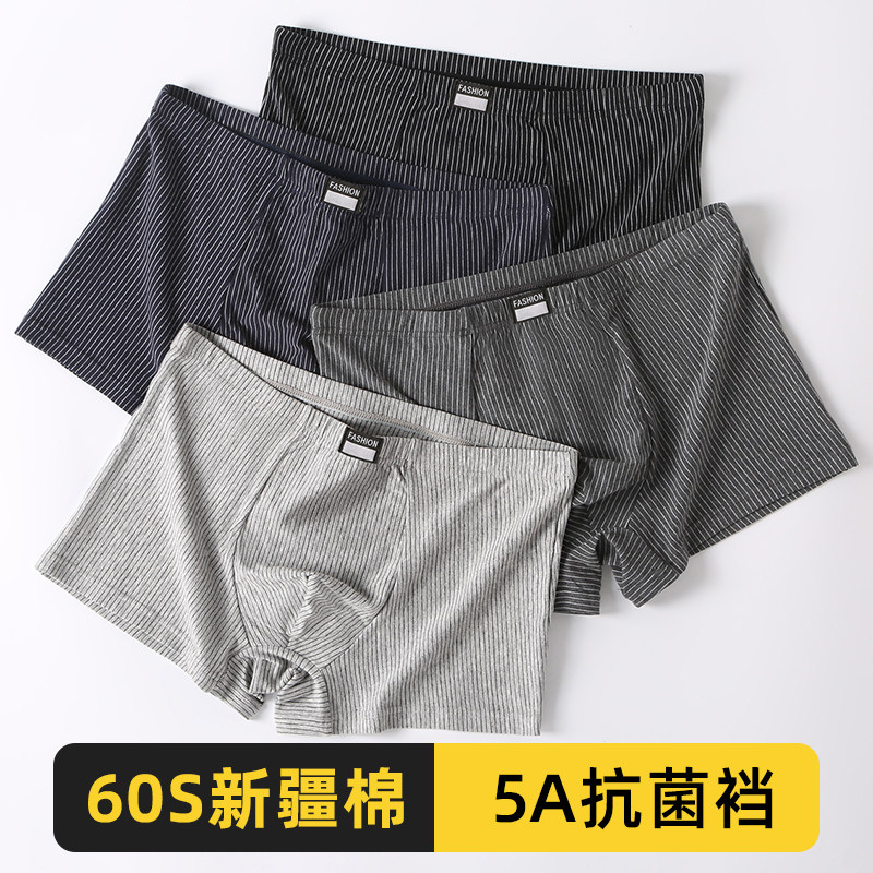 Men's Underwear Boys Pure Cotton Antibacterial Four Corner Pants Head Full Cotton Teenagers Big Code Flat Angle Short Pants Underpants Summer Thin-Taobao