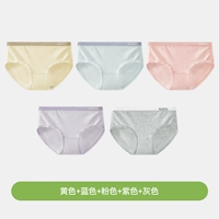 [Класс А детская хлопок 5 упаковок 80% Принцесса выбор] желтый + синий + розовый + фиолетовый + серый