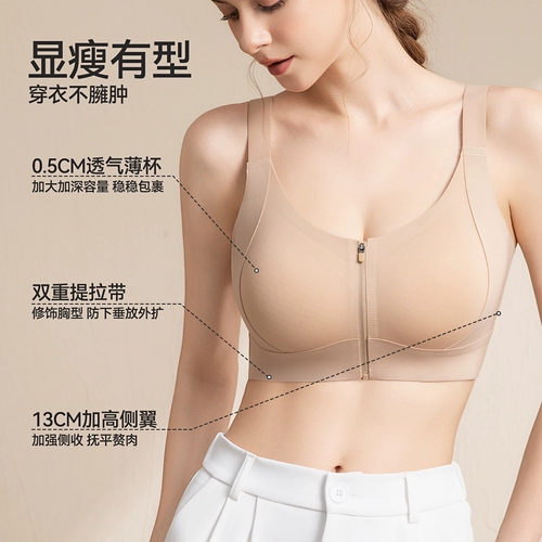 Тональный крем, летнее тонкое нижнее белье, подтягивающий невидимый бюстгальтер-топ, телесного цвета, не оставляет следов