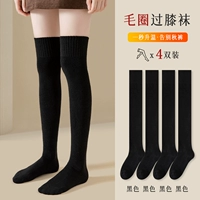 Черный 4 [четыре парного оборудования]