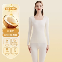 Горный чай белый 1 набор [толстые модели