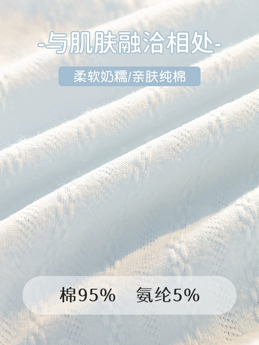 Хлопковое антибактериальное милое японское нижнее белье, дышащие демисезонные красные шорты