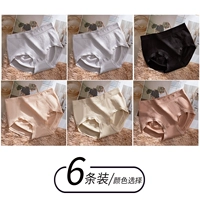 [6 кусочков] Серый фиолетовый+серый фиолетовый+черный+светлый порошок+цвет кожи+оранжевый