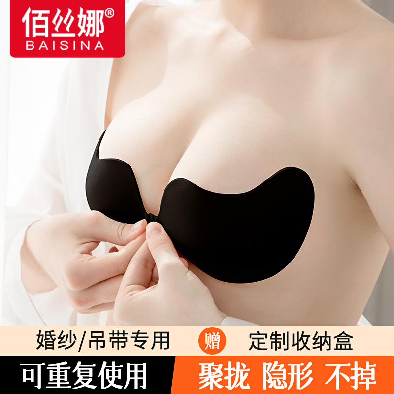 Chest post female wedding dress Breast Cream Poly up to top chest Chest Explicit Small Summer Pyjamas Bra Thin-Invisible Breathable Underwear-Taobao