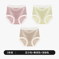 [3 модернизированные маленькие цветы] Паста из бобов + фруктовый зеленый + легкий кофе [7a антибактериальная промежности для чистого хлопка]