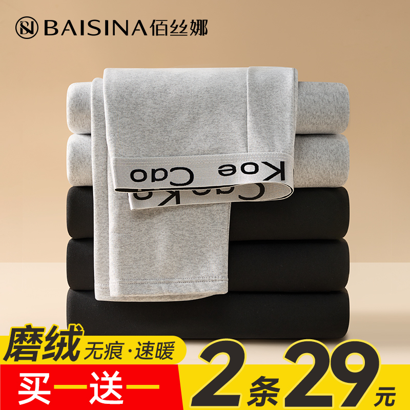 Men's Thermal Pants, Men's Warm Pants, 2024 Autumn and Winter Thin Style, Fleece-Lined and Thickened, Base Layer, Men's Tight-Fitting Fleece Pants, New Men's Thermal Pants, Men's Warm Pants, 2024 Autumn and Winter Thin Style, Fleece-Lined and Thickened, Base Layer, Men's Tight-Fitting Fleece Pants, New