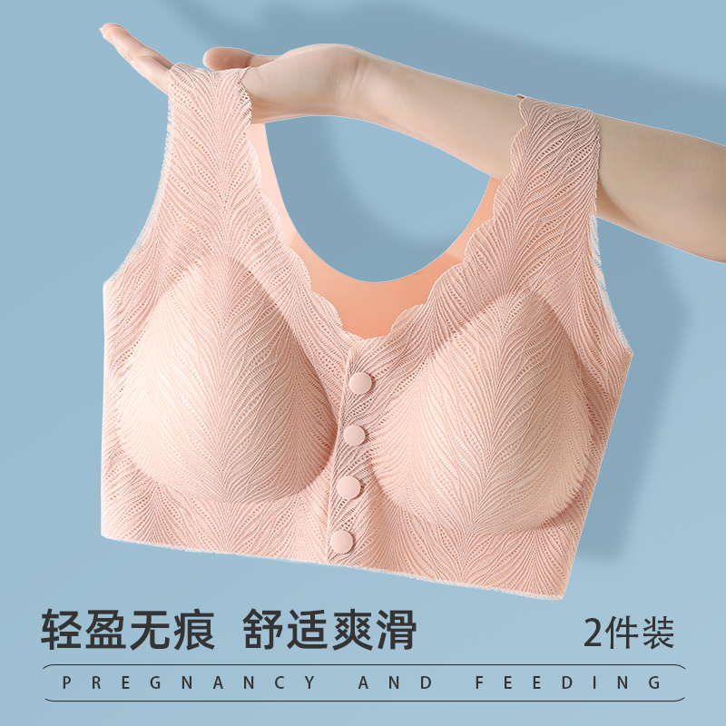 Ice Silk Mom Lingerie Woman Front Button Bra No Steel Ring No marks Middle-aged Woman Big Code Bra Summer Thin-Taobao