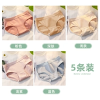 [5 упаковка] розовая+глубокая кожа+легкая кожа+светло -фиолетовый+синий