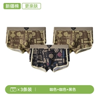 Кофе + кофе + черный - 3 упаковки