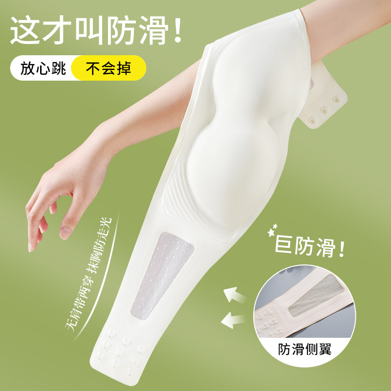 Shoulder strap underwear with small breasts for small breasts and scratch-free anti-slip bra hood anti-walking light breathable wrap chest Summer-Taobao