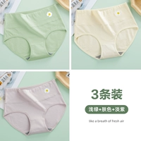 3-световой зеленый+цвет кожи+светлый фиолетовый