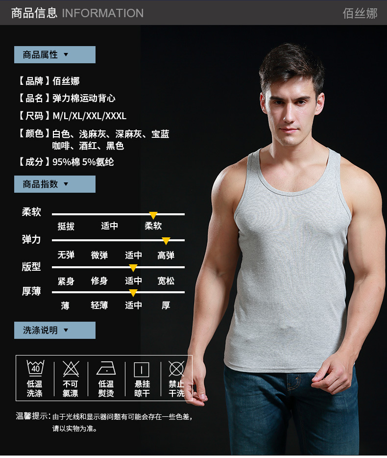 Áo vest nam cotton trẻ trung thoáng khí Thể dục thể thao chạm đáy áo sơ mi bó sát mùa hè áo cũ quần áo lót