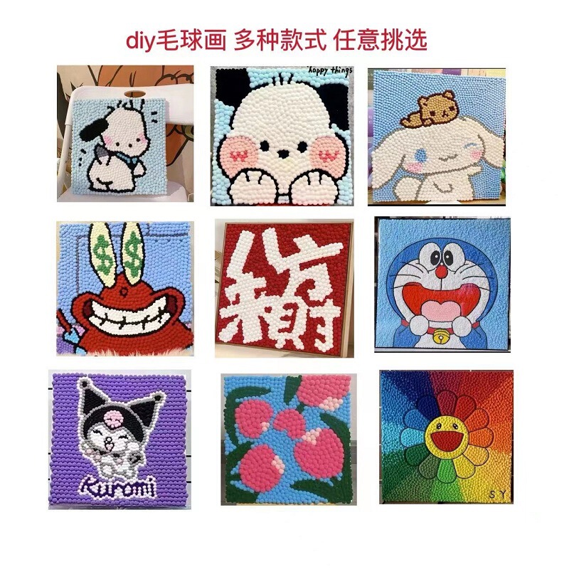 Father's Day DIY Pom-Pom Painting DIY Material Kit for Children, Kindergarten, Nurses, Creative Cartoon Line Drawing