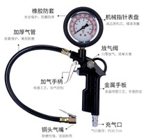 Car tire pressure gauge tire pressure gun car detection tire monitoring tire pressure gauge pressure gauge digital display pressure gauge inflatable gun