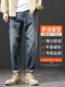 Men's jeans autumn and winter American retro style with Martin boots thin pants men's straight trendy casual trousers