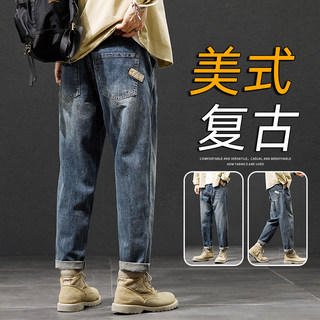 Men's Jeans for Autumn and Winter, American Retro Style, Paired with Martin Boots, Thin Straight-Leg Pants, Trendy Casual Long Pants