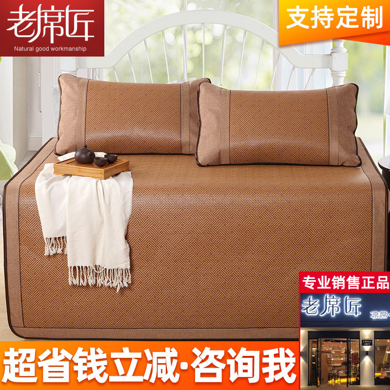 The old seat cools the Baro seat 1 8m soft tuna folds 1 5m household air conditioned room with a furnace vine