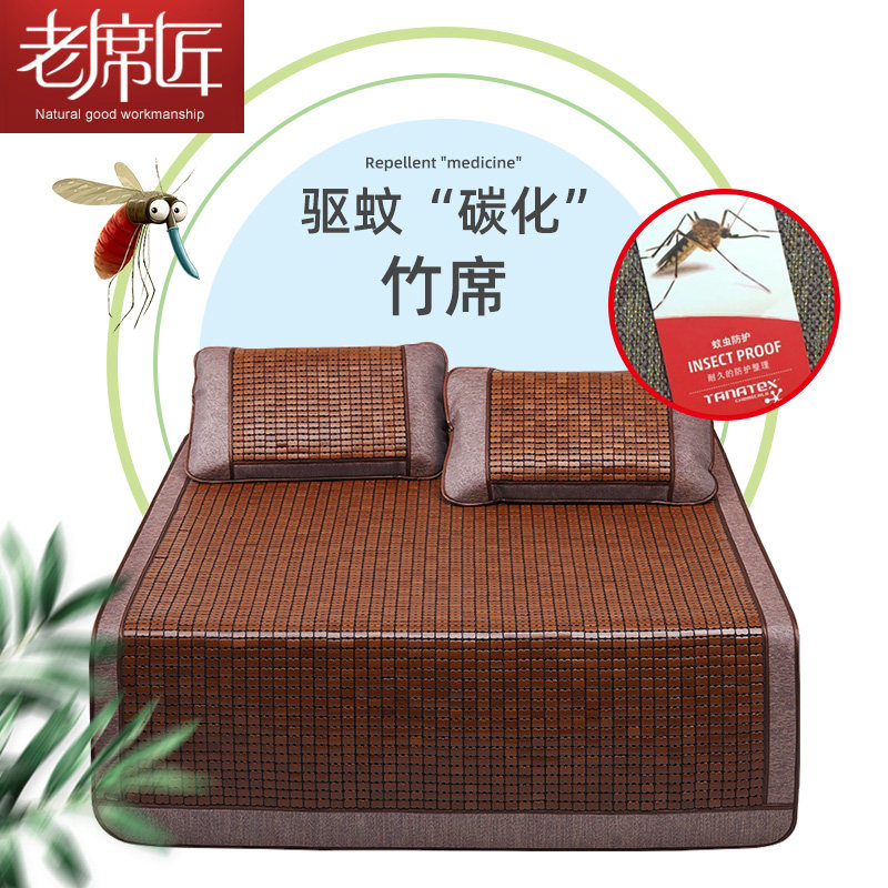 Old seat craftsman mahjong mat 1 8m bed mosquito repellent thickened string rope folding carbonized natural bamboo mat 1 5m summer