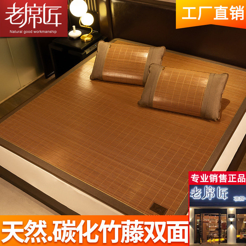 The old taker cool double - sided straight tube 1 8m bed 2 thick vine 1 5 natural carbonized dual - use seat household