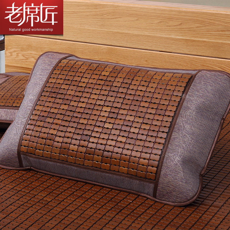 Old seamliner Mahjong pillow sleeve single pair of pillow sleeves carbonized bamboo cool pillow