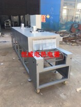 Conveying-type electric heat dryer circulating wind electric hot oven oven tunnel oven mesh with oven electric hot drying wire