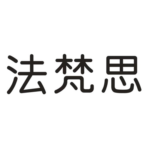 法梵思旗舰店的LOGO